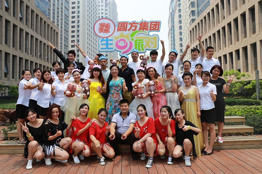 員工關(guān)愛(ài)-生日會(huì )