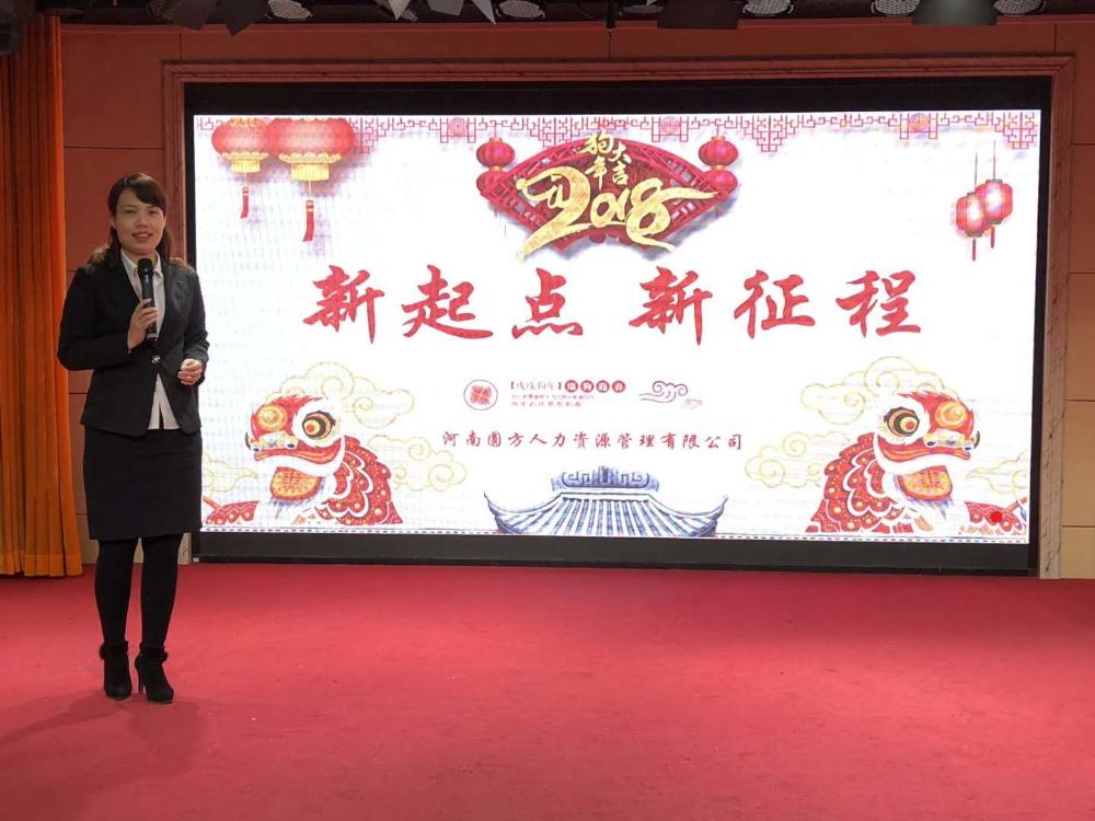 圓方商學(xué)院第一期培訓班--如何成為職場(chǎng)精英？