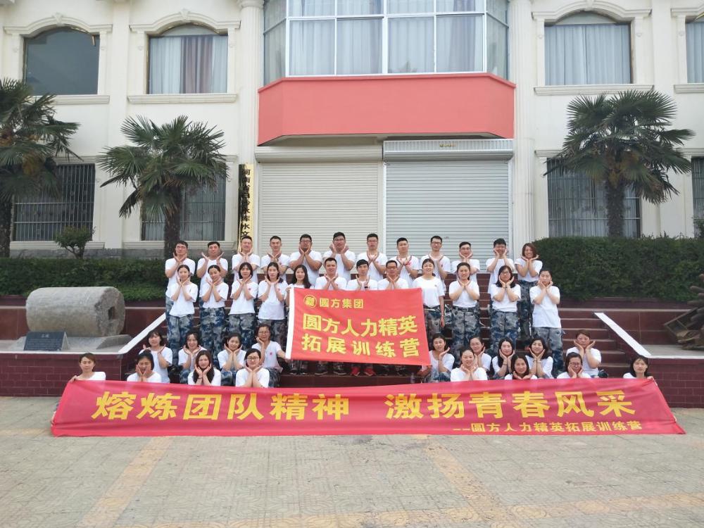 弘揚五四精神  激揚青春風(fēng)采