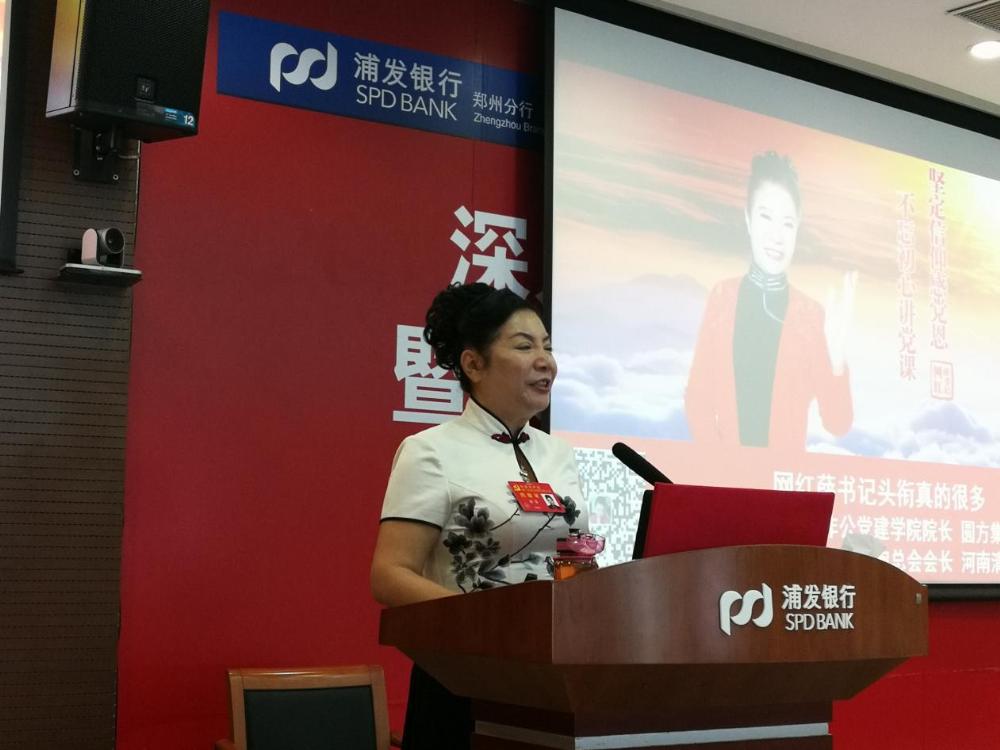 回歸本源，優(yōu)化結構，圍繞黨建，做好發(fā)展