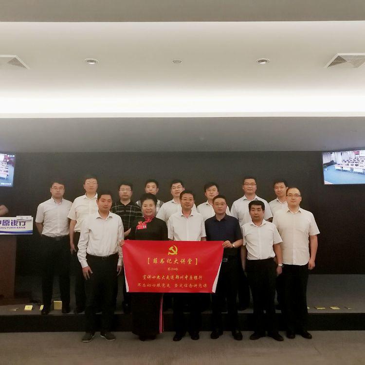 不忘初心跟黨走，合作發(fā)展感黨恩