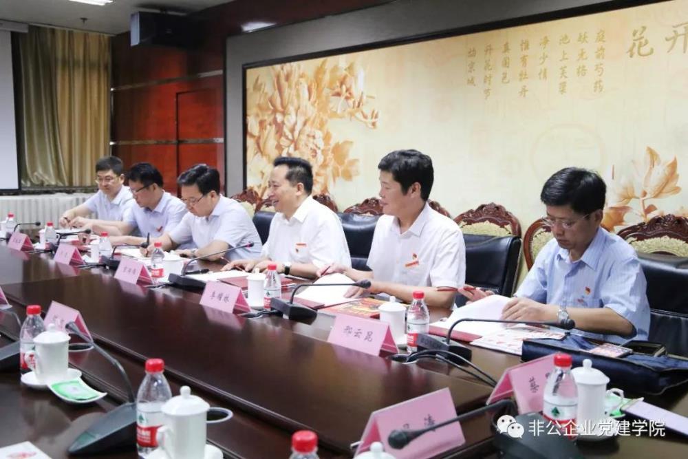 省委副秘書(shū)長(cháng)、辦公廳主任吉炳偉到圓方調研