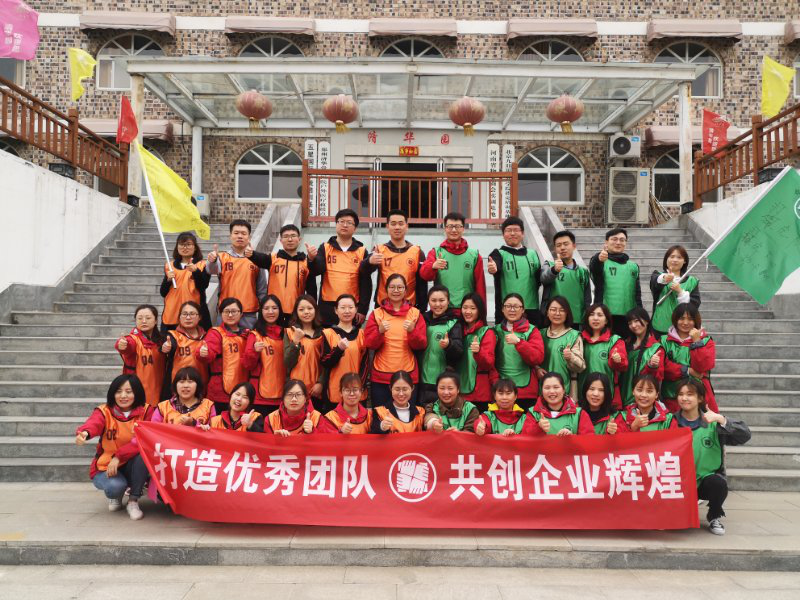 四月春意濃，拓展正當時(shí)